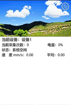 HG-605V Portable Wireless Vibration Monitoring Meter with Waveform Storage & PC Analysis