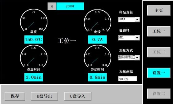 HM-M2000W Yüksek Verimlilikli Otomatik Metallografik Örnek Montaj Pressi PLC Kontrolü ile